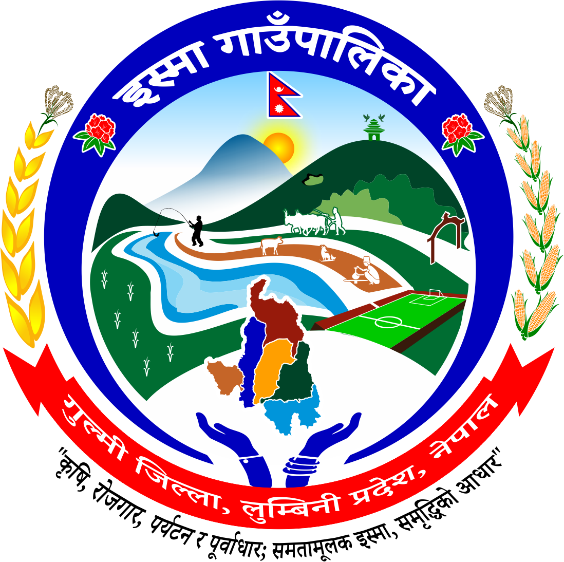 Local Government Logo